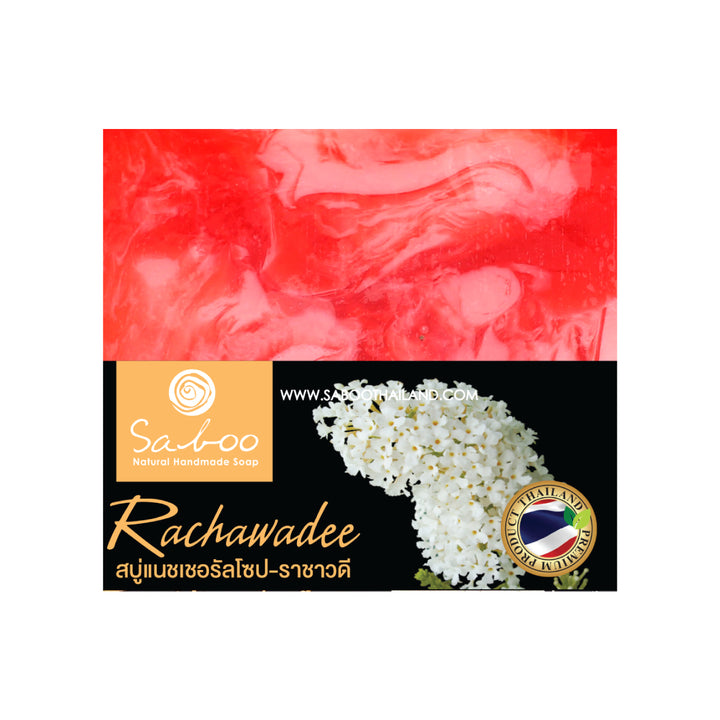 Natural Soap - Square Shape - 100g - Rachawadee