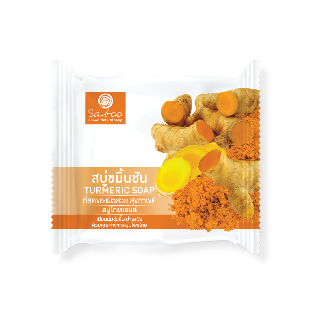 Natural Herbal Soap- 100g - Turmeric