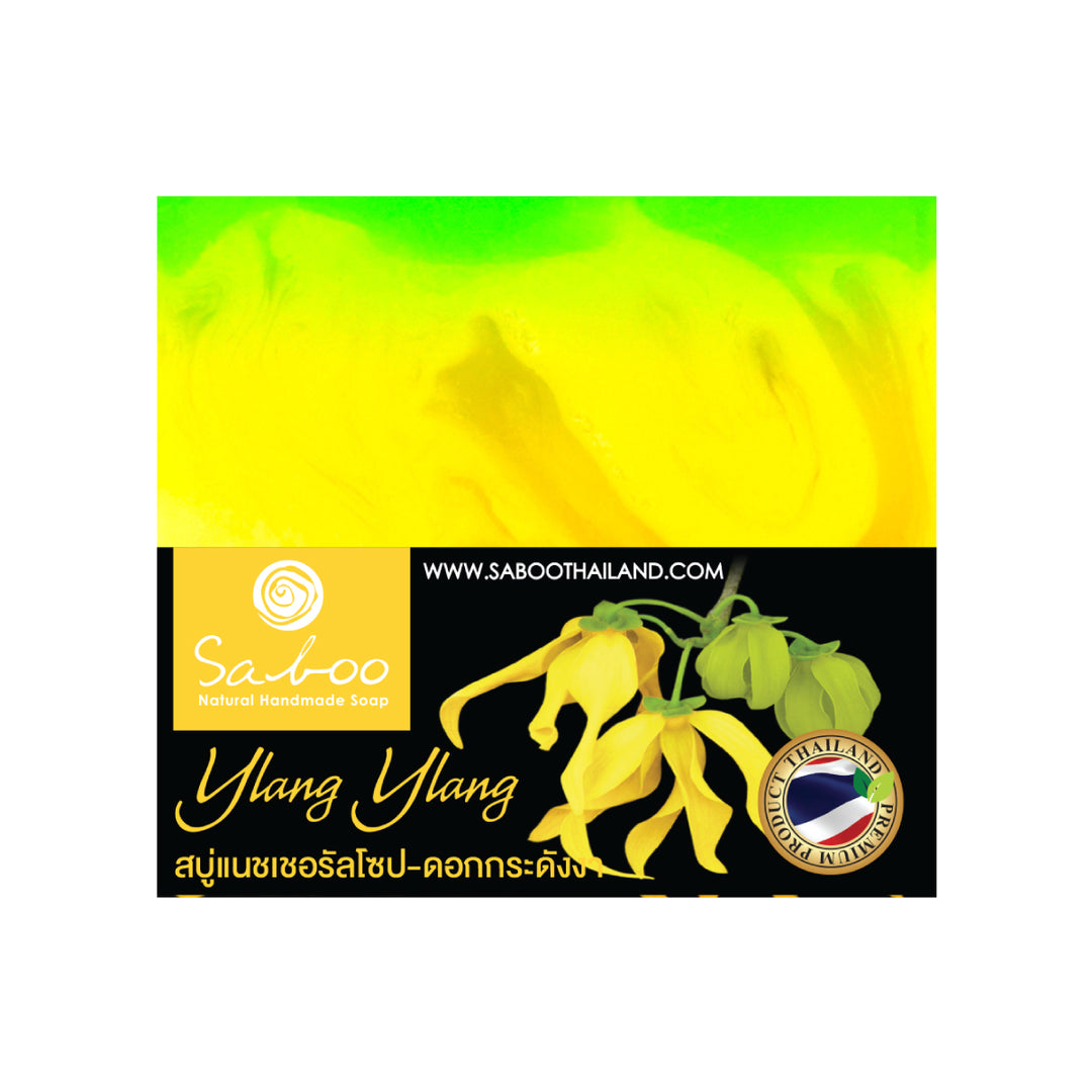 Natural Soap - Square Shape - 100g - Ylang Ylang